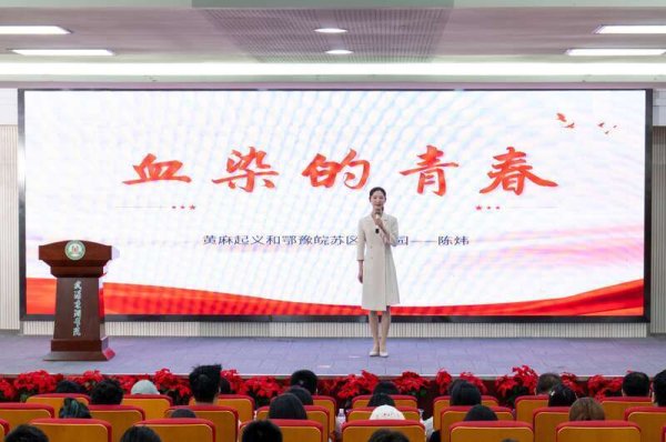 金多多配资 围绕“弘扬三大精神，青春共建支点”，湖北“00后宣讲团”开讲