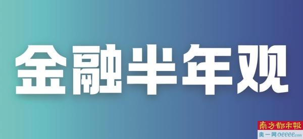 51我也要配资 七家消费金融公司被罚600余万