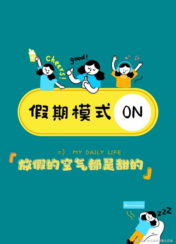 TopBull 国庆假期，拒绝去景区人挤人，回老家给孩子上了最奢侈的三堂课！